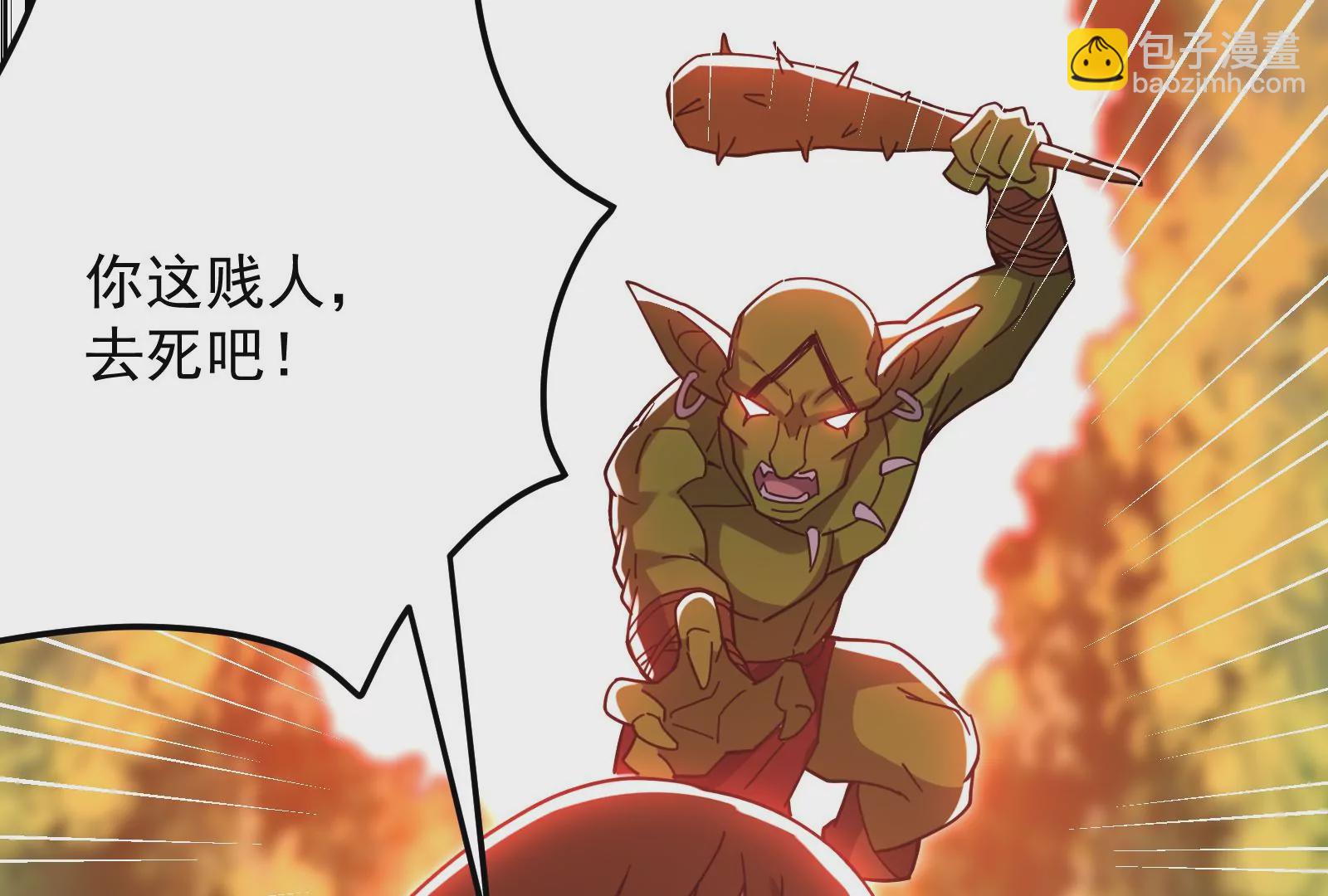 古神遊戲 - 第18話 斷絕後患與新的麻煩(2/3) - 5